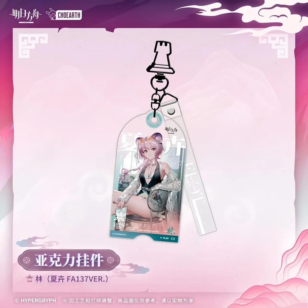 Arknights Acrylic Pendant Lin / Позёмка / Ulpianus - Image 2