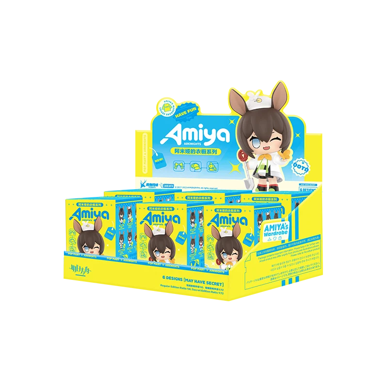Arknights Amiya Wardrope x Popmart Figurine Blindbox - Image 7