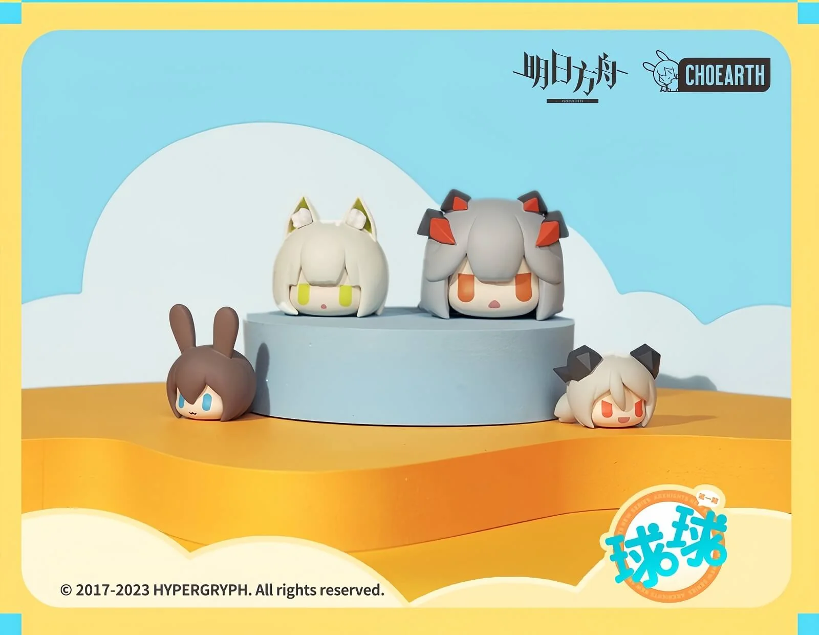 Arknights Chibi Ball Series Figurine Blindbox Vol. 1 - Image 3