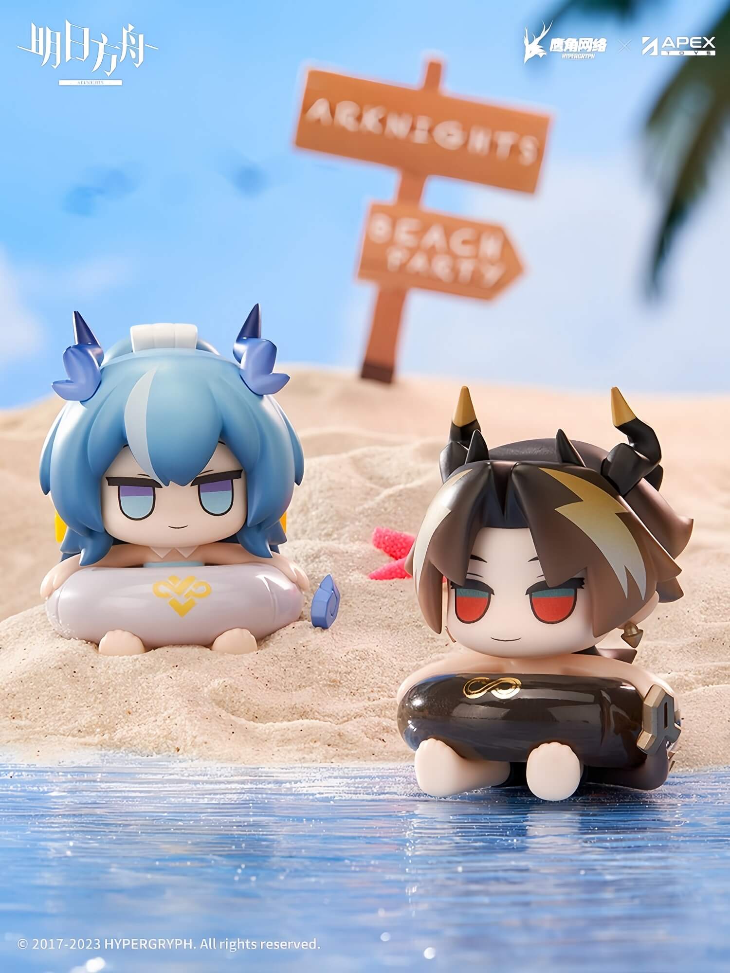 Arknights Beach party series three - Image 3