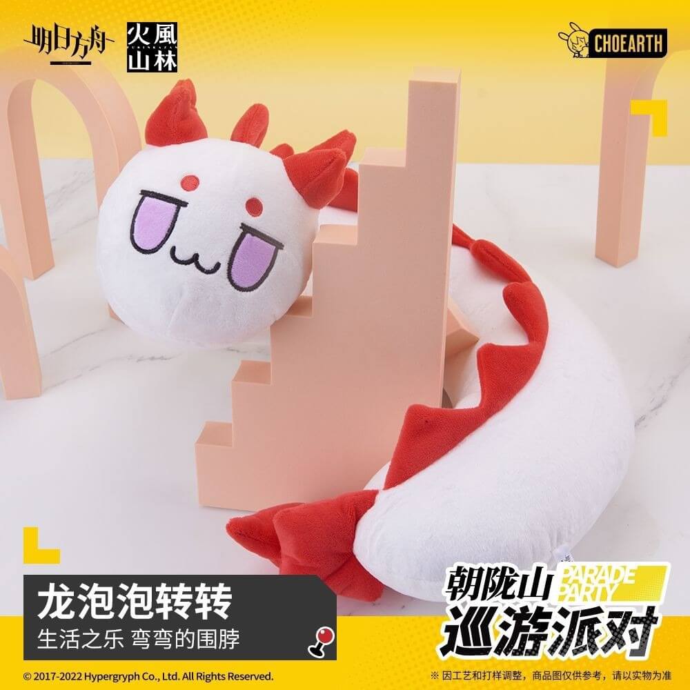 Arknights Bean Scarf - Image 2