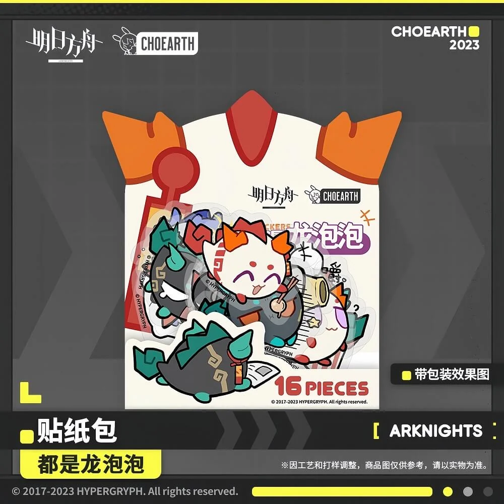 Arknights Beans everywhere Sticker Pack - Image 3