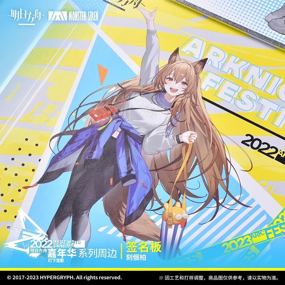 Arknights Carnival 2022 Signature Pad - Image 3