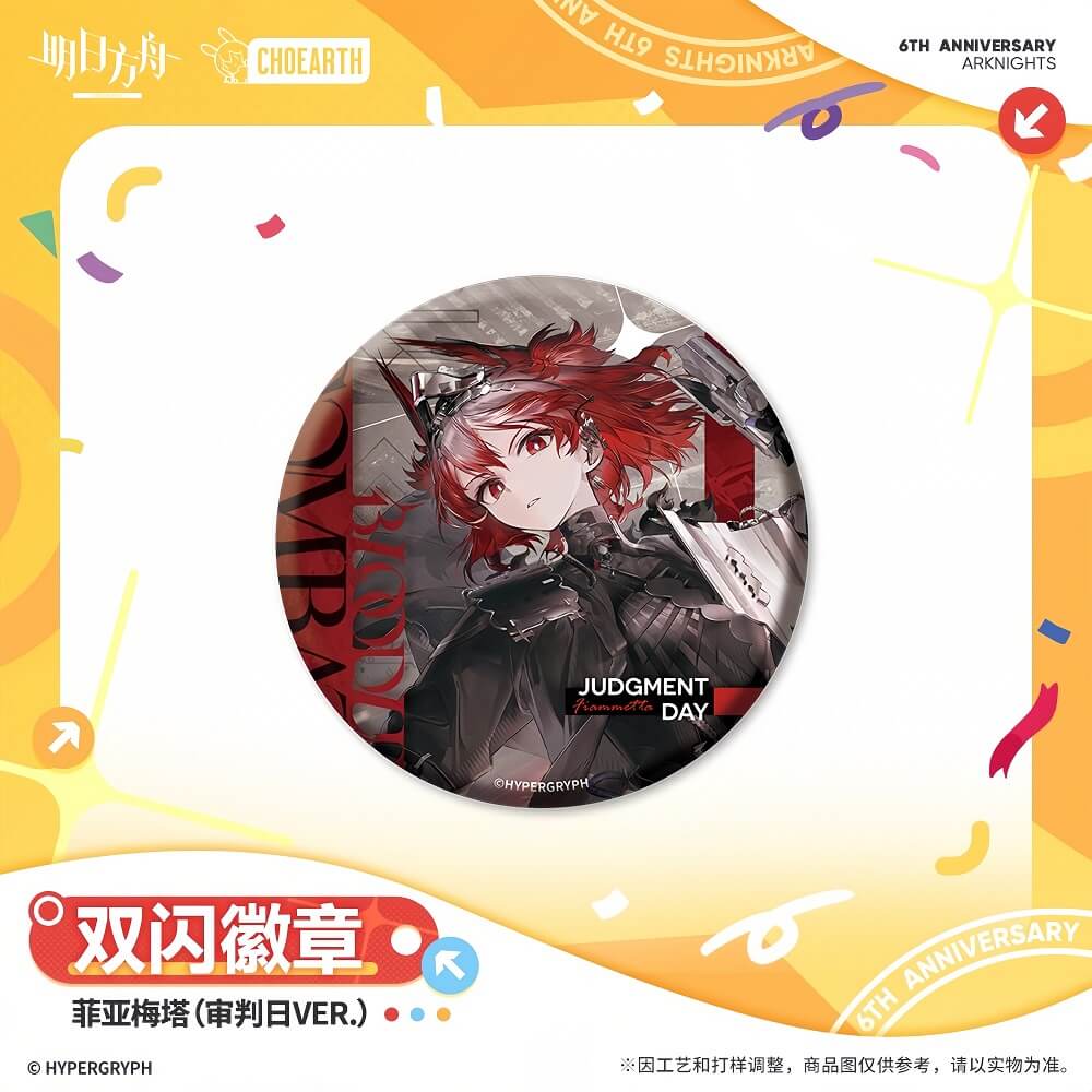 Arknights Character Badge-Wiš'adel/Archetto/Młynar/Fiammetta/Cantabile/Mizuki/CONFESS-47 - Image 5