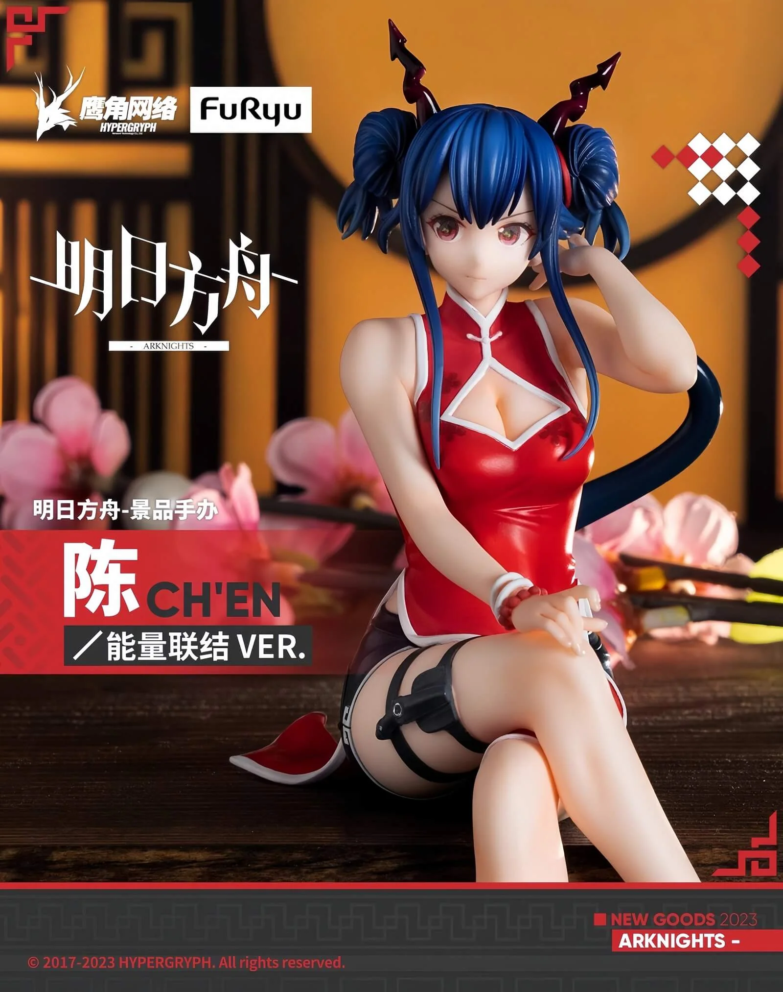 Arknights Chen Instant noodle pressing figure - Image 3