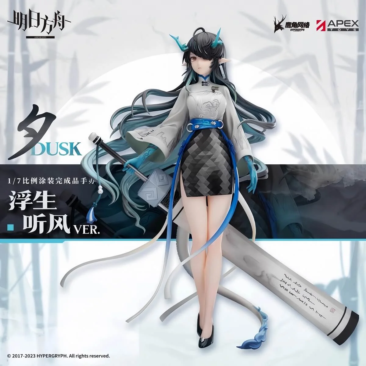 Arknights Dusk (Ukiyo no Kaze Ver.) 1/7 Scale Figure