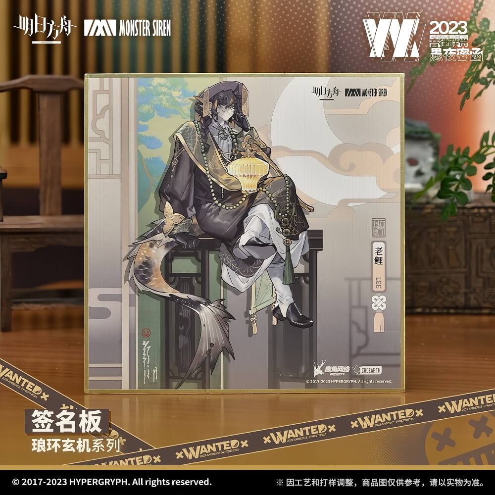 Arknights Enamel Mystery2023 Signature Pad - Image 3