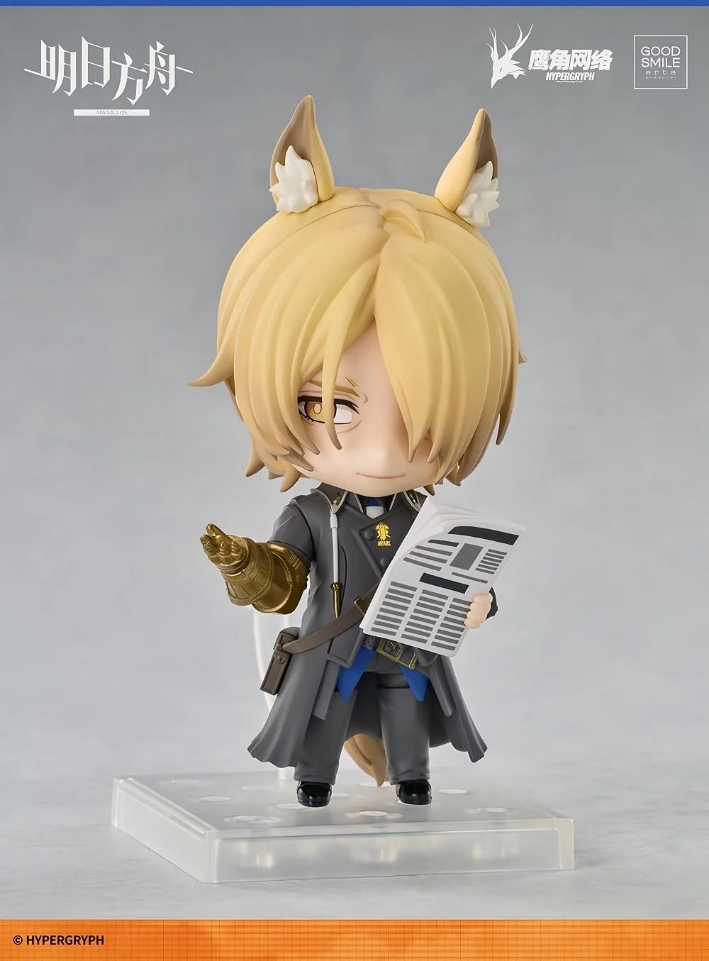 [Pre-sale] Arknights GSAS Nendoroid Młynar VER. - Image 3