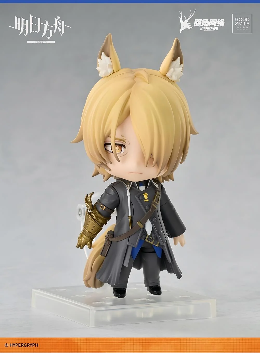 [Pre-sale] Arknights GSAS Nendoroid Młynar VER. - Image 4