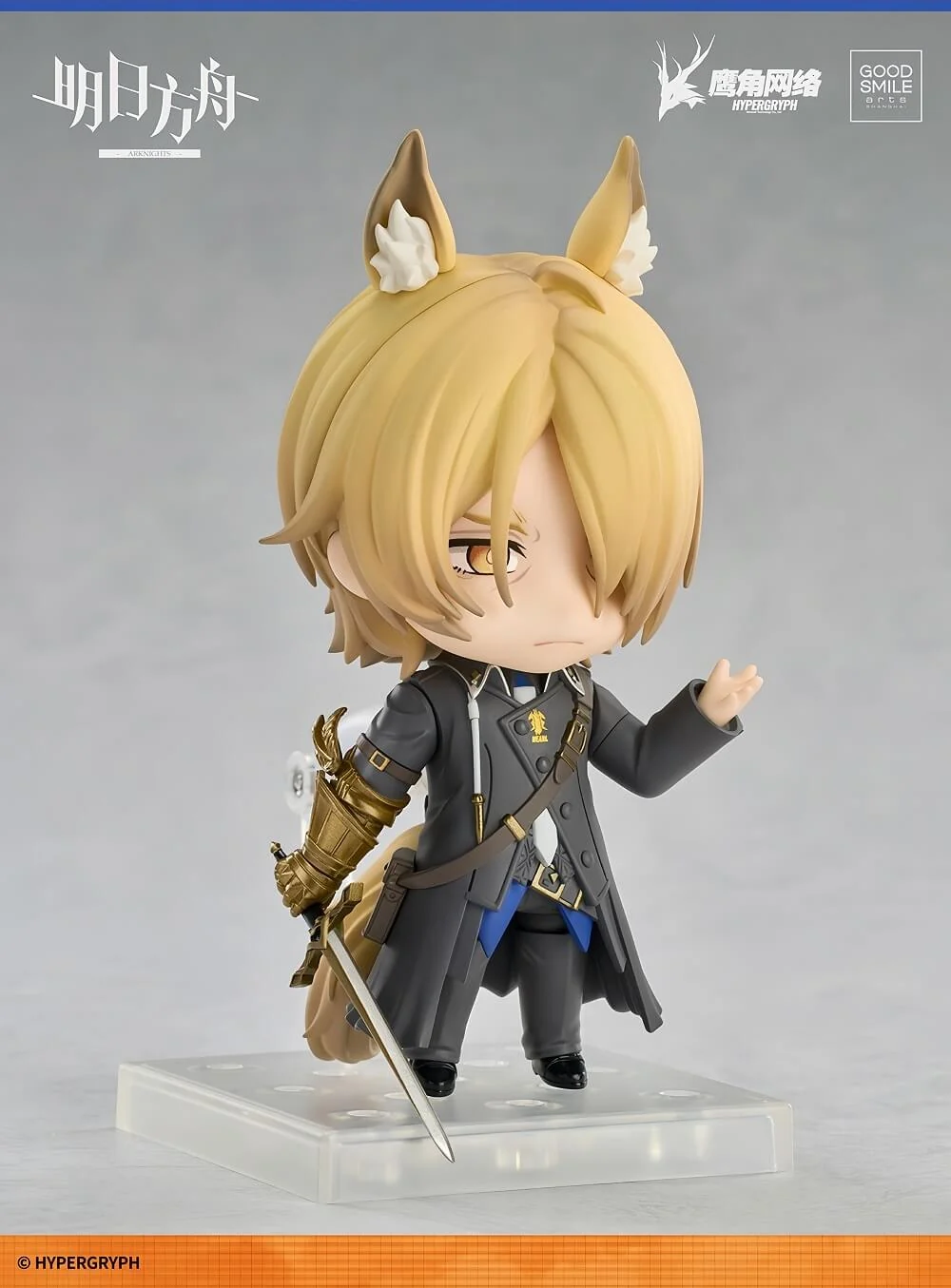 [Pre-sale] Arknights GSAS Nendoroid Młynar VER. - Image 5