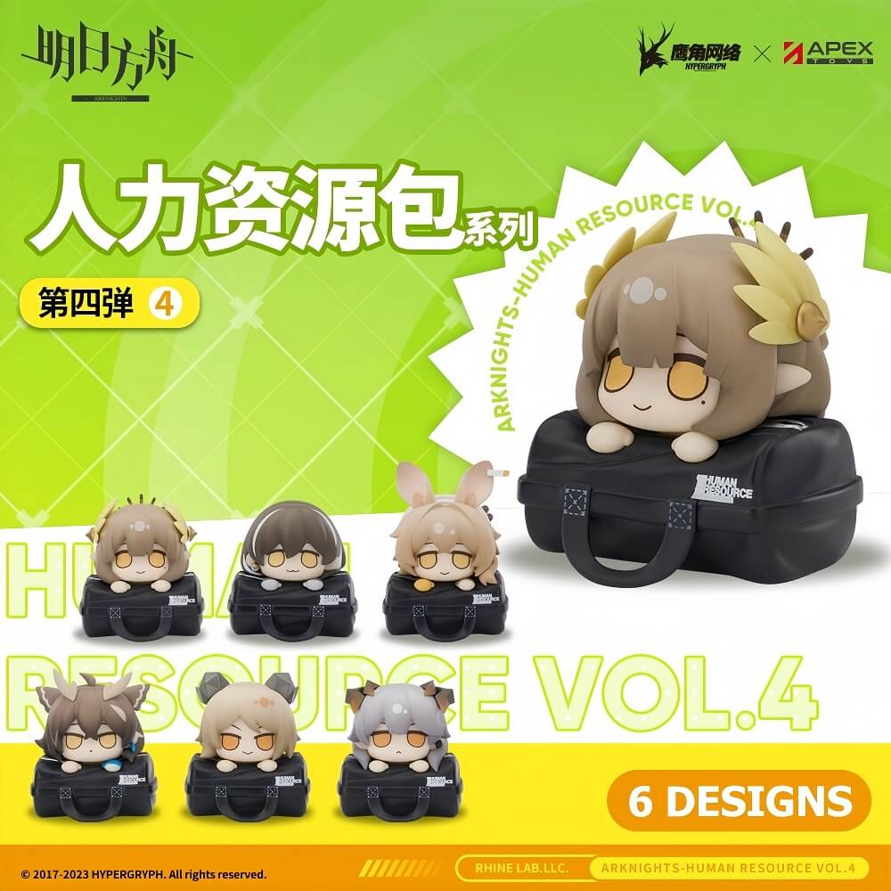 Arknights Human Resource Blind Box Chibi Figure Vol. 4