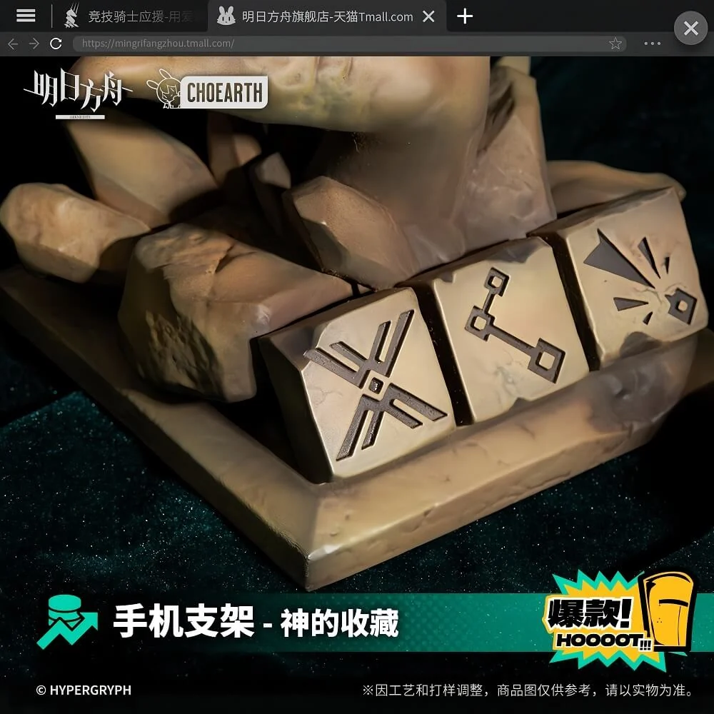 Arknights Mobile Phone Holder-God’s Collection - Image 5