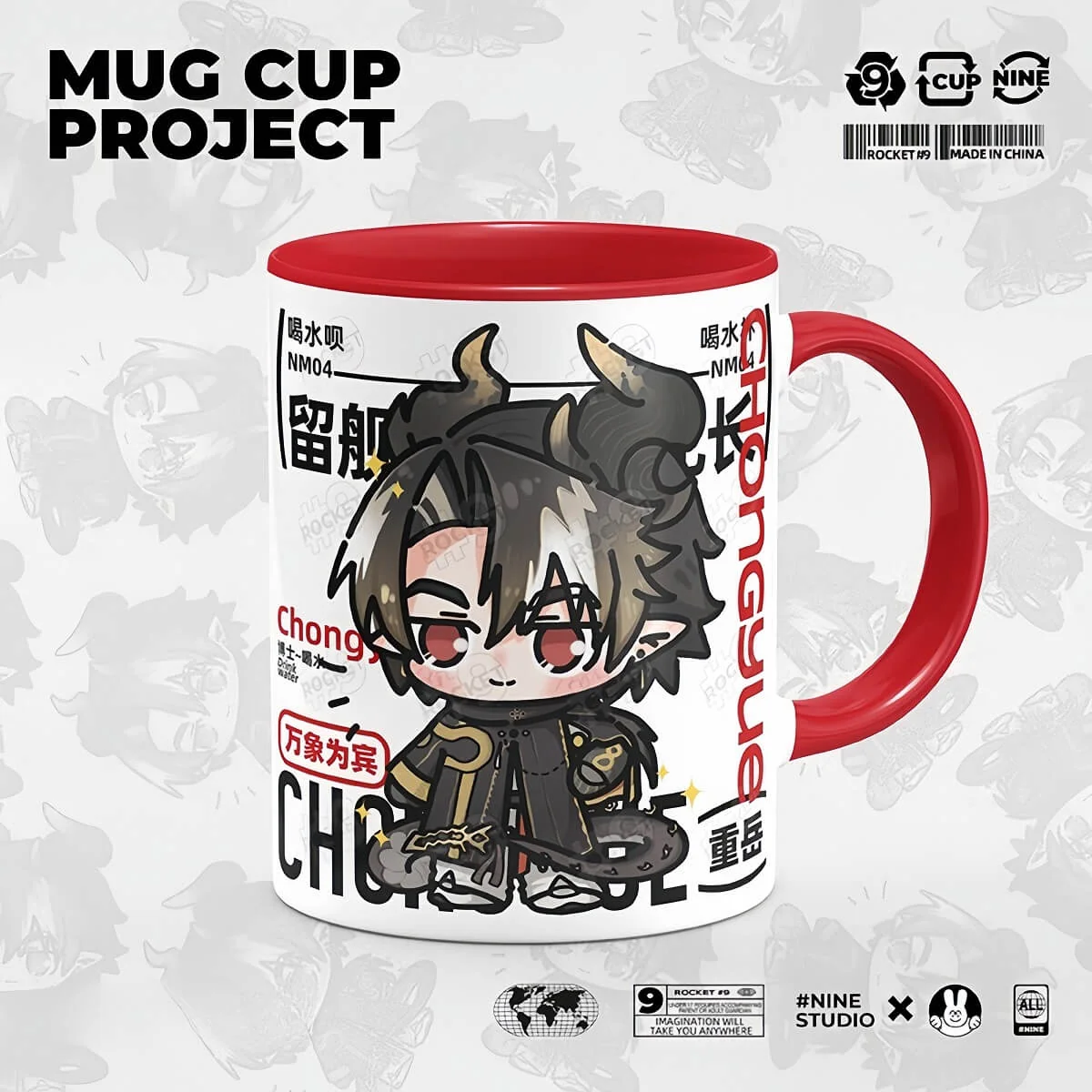 Arknights Mug Series - Image 2