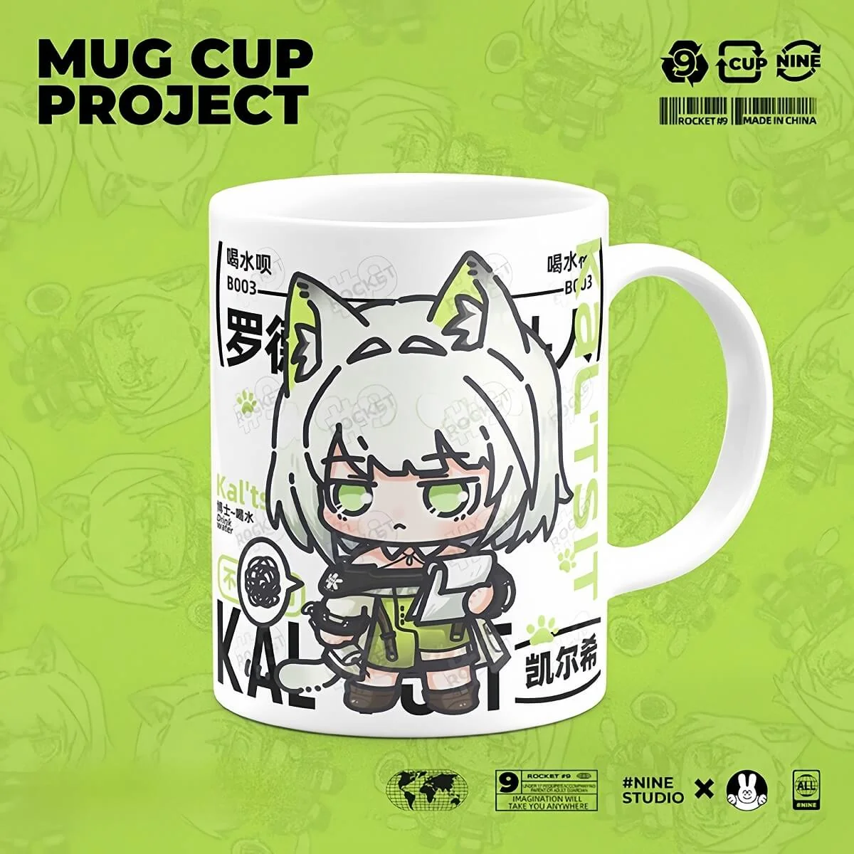 Arknights Mug Series - Image 8