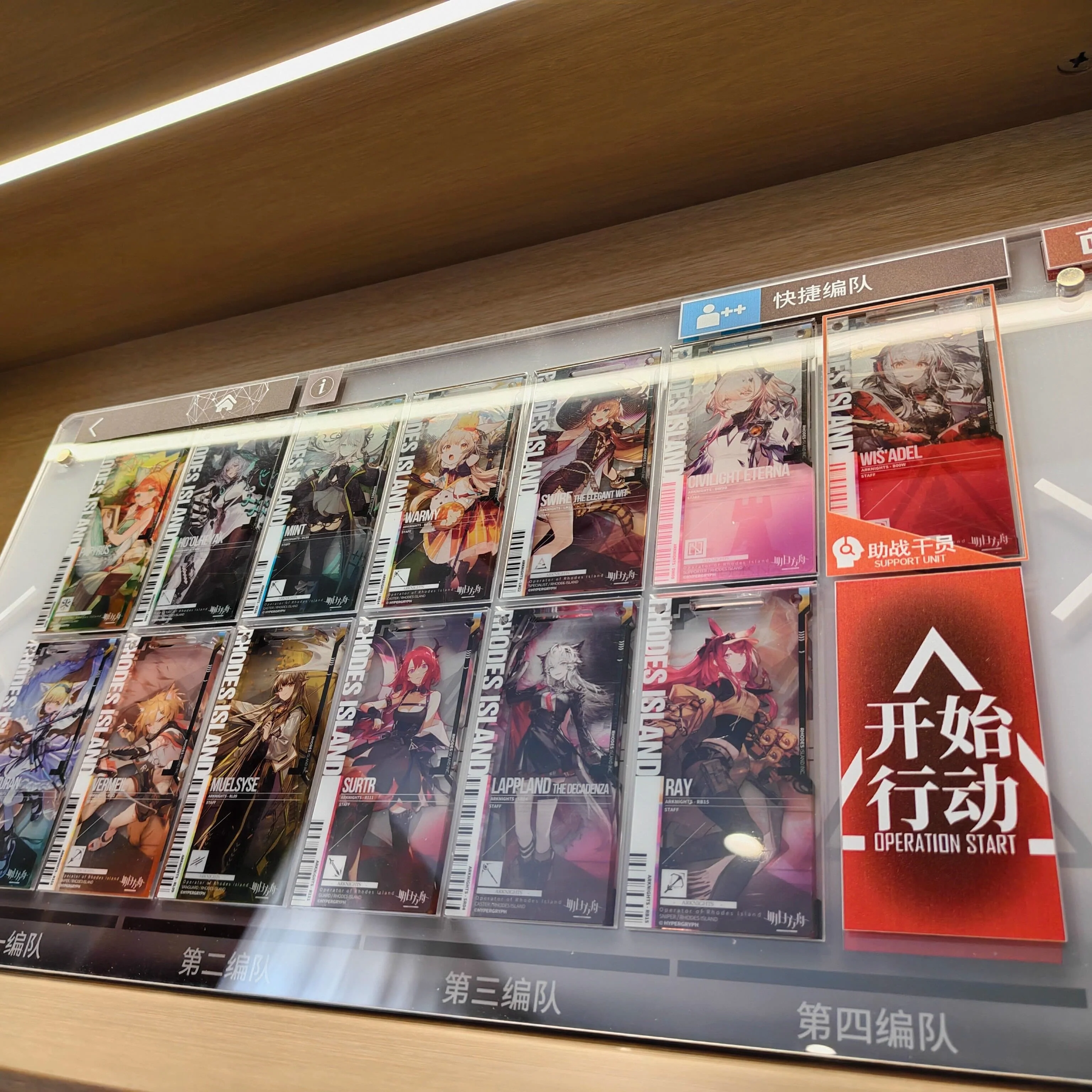 Arknights Pass Display Board - Image 2