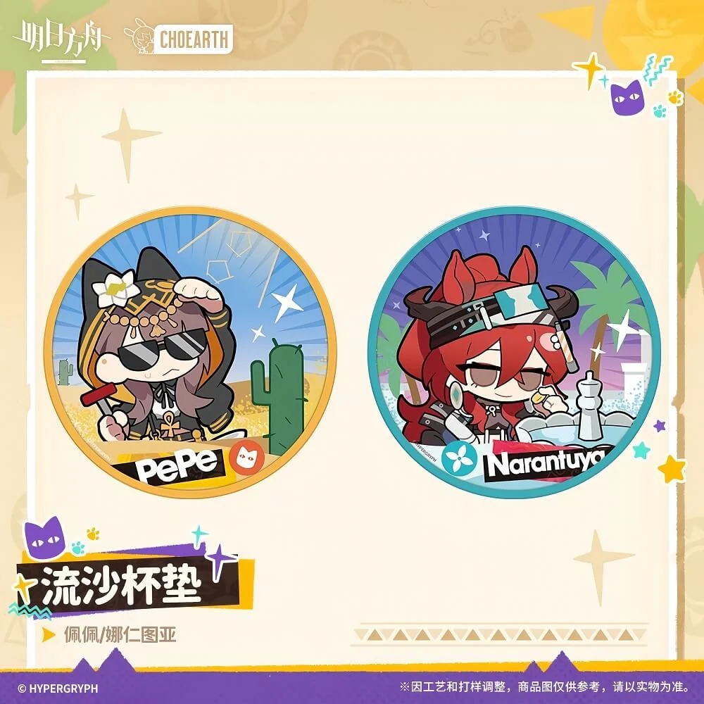 Arknights Quicksand Coasters Pepe / Narantuya