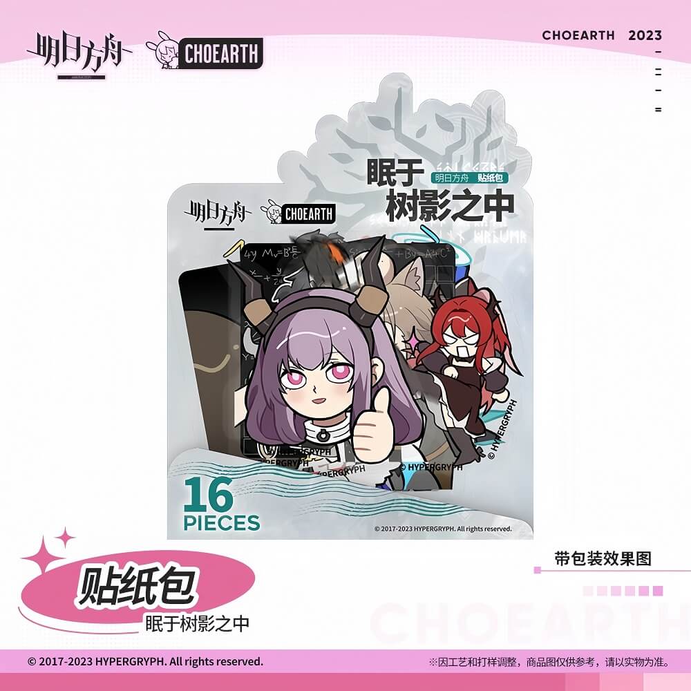 Arknights Rest Among The Shadow of Trees sticker pack - Image 3