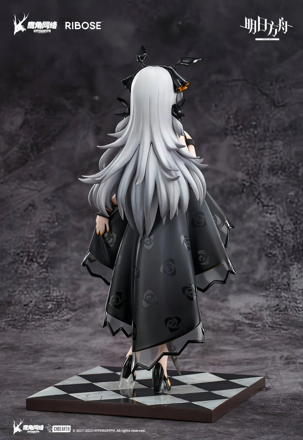 Arknights Rise Up Weedy (Celebration Time Ver.) Figure - Image 3