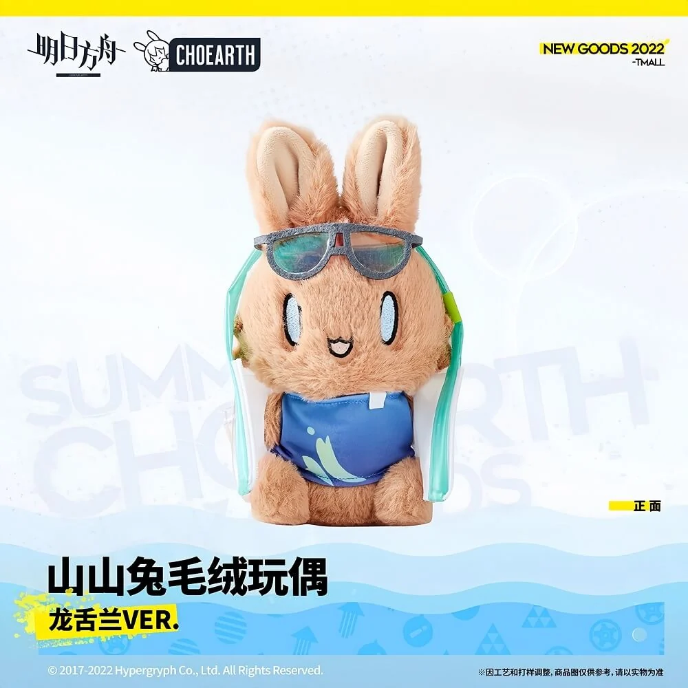 Arknights Tequila Rabbit Plush Toy
