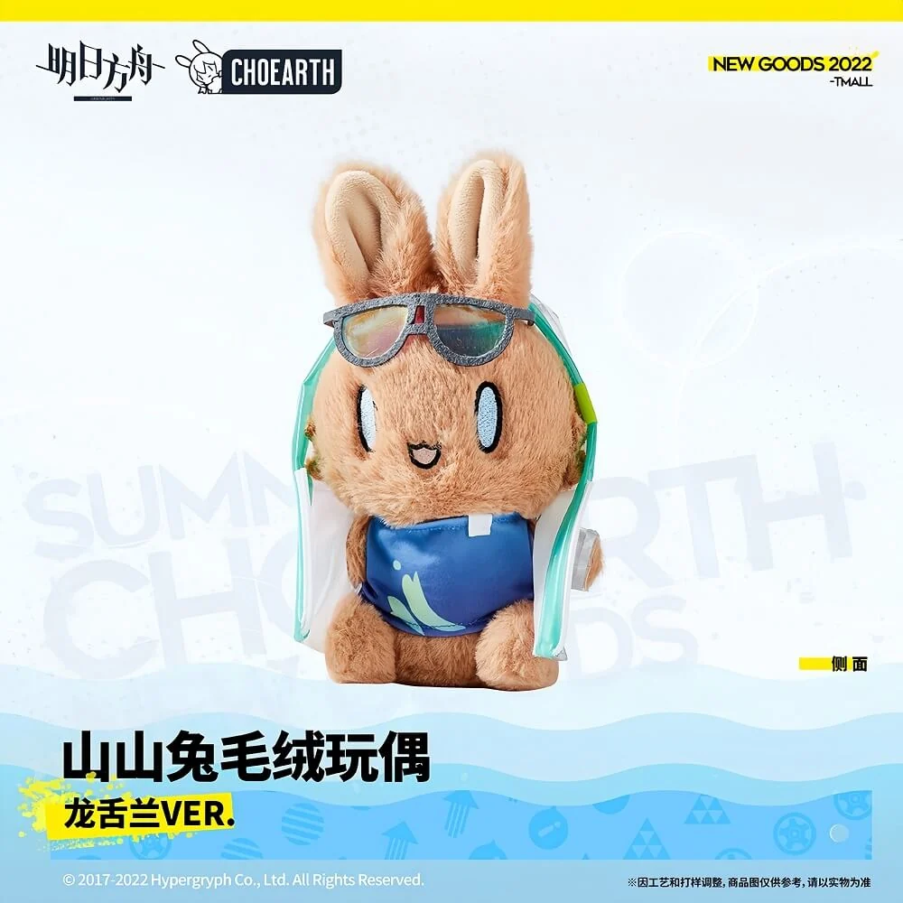 Arknights Tequila Rabbit Plush Toy - Image 2