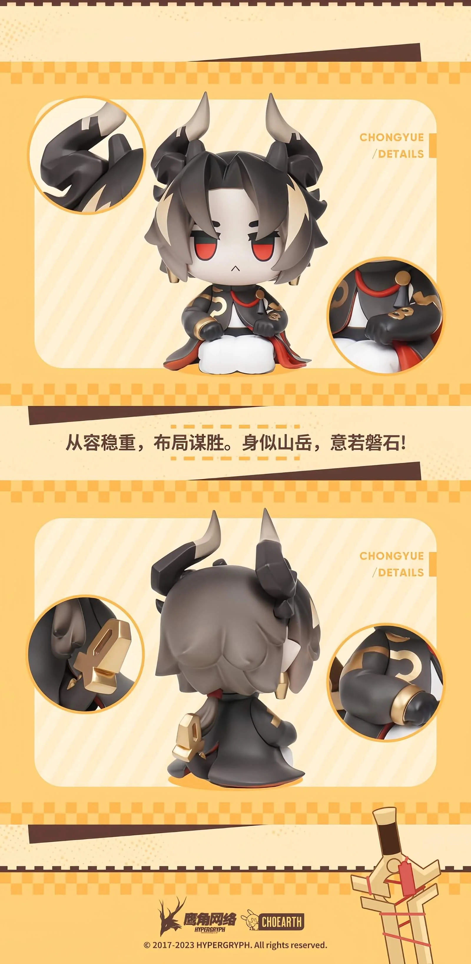Arknights “Mini Series" Figurine: The fire is never extinguished Series - Image 6