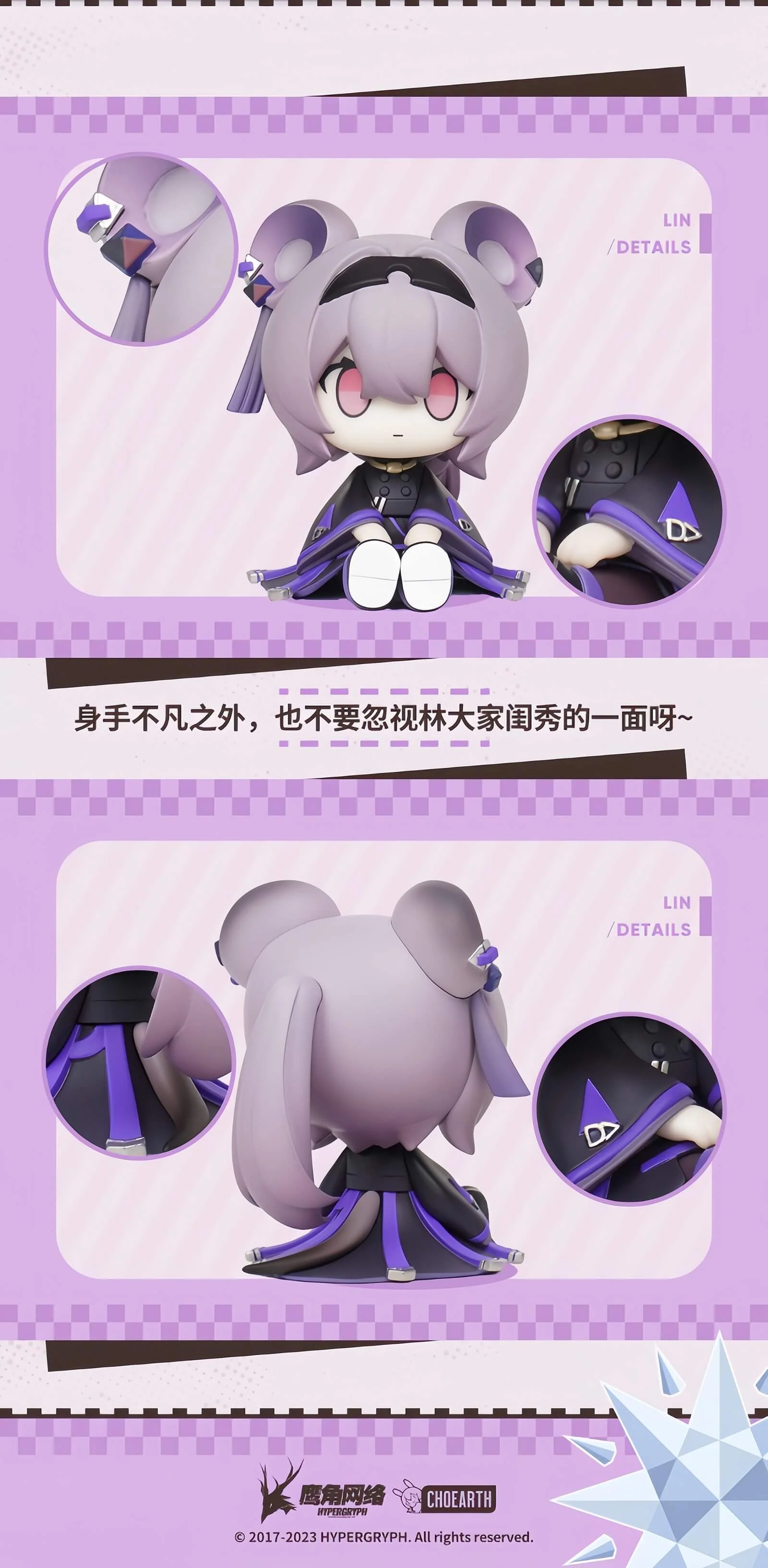Arknights “Mini Series" Figurine: The fire is never extinguished Series - Image 7