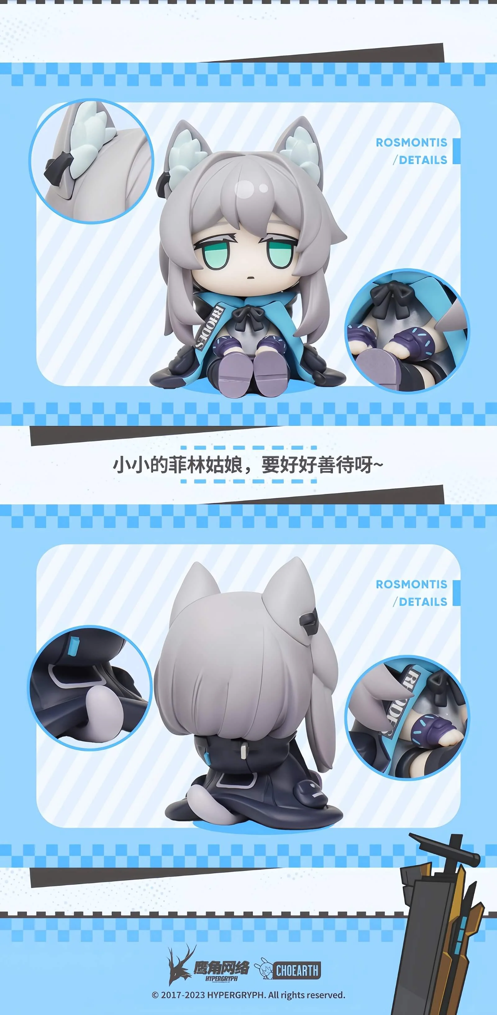 Arknights “Mini Series" Figurine: The fire is never extinguished Series - Image 8