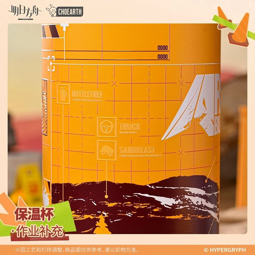 Arknights Thermos Cup-Work Supplement - Image 4