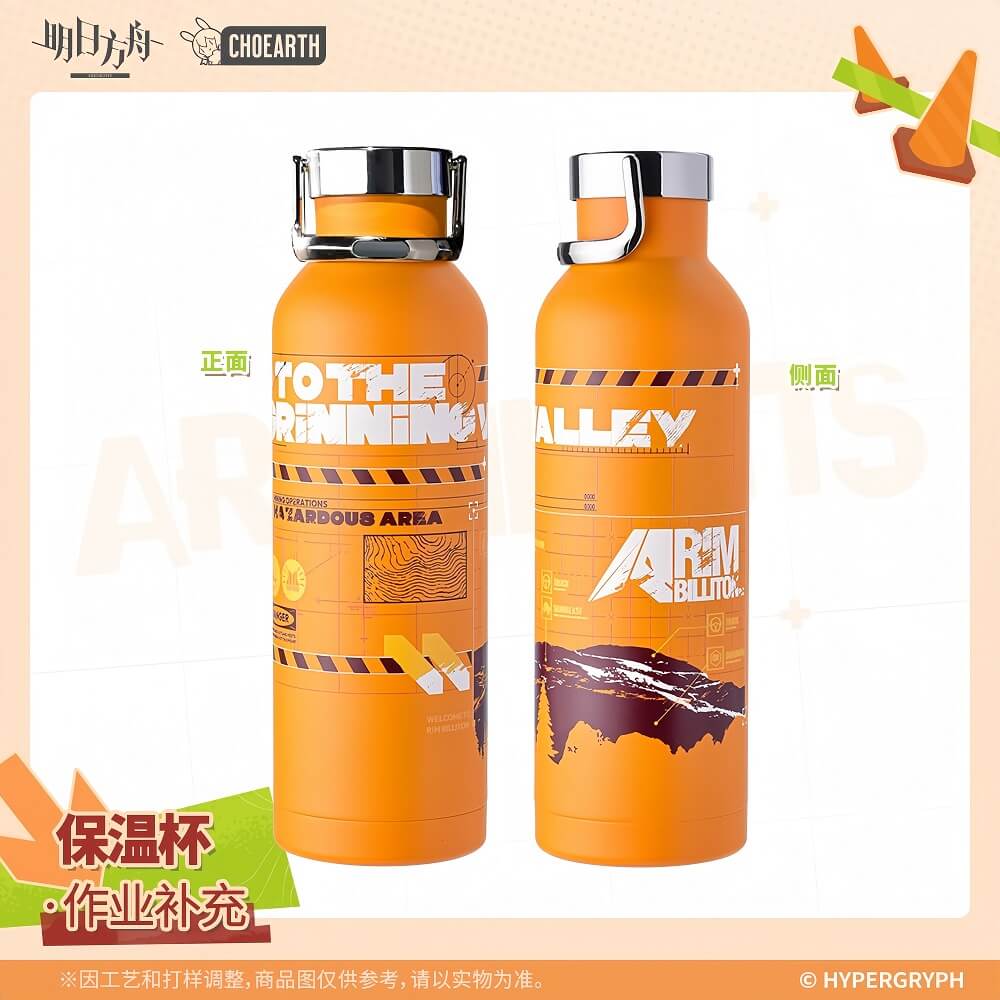 Arknights Thermos Cup-Work Supplement - Image 5