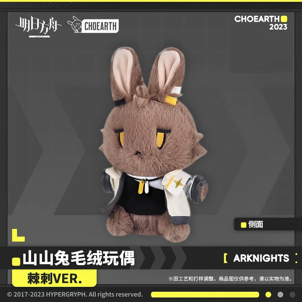 Arknights Thorns Rabbit Plush Toy - Image 2