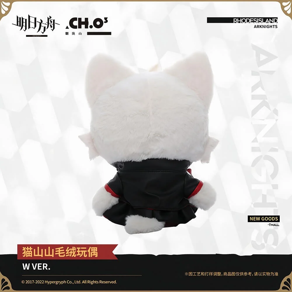 Arknights W Maoshanshan plush doll - Image 3