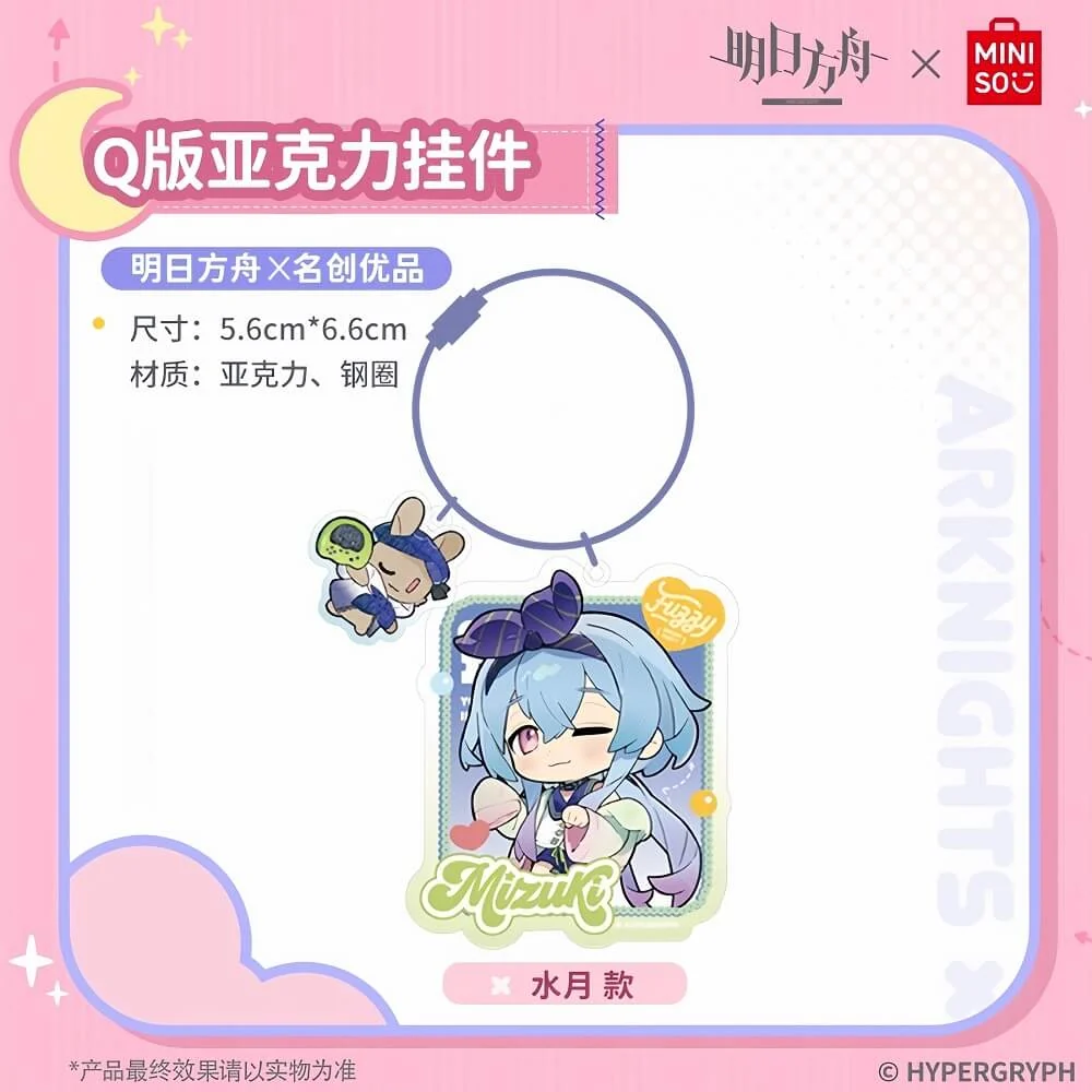 Arknights x MINISO Acrylic Pendant - Image 3