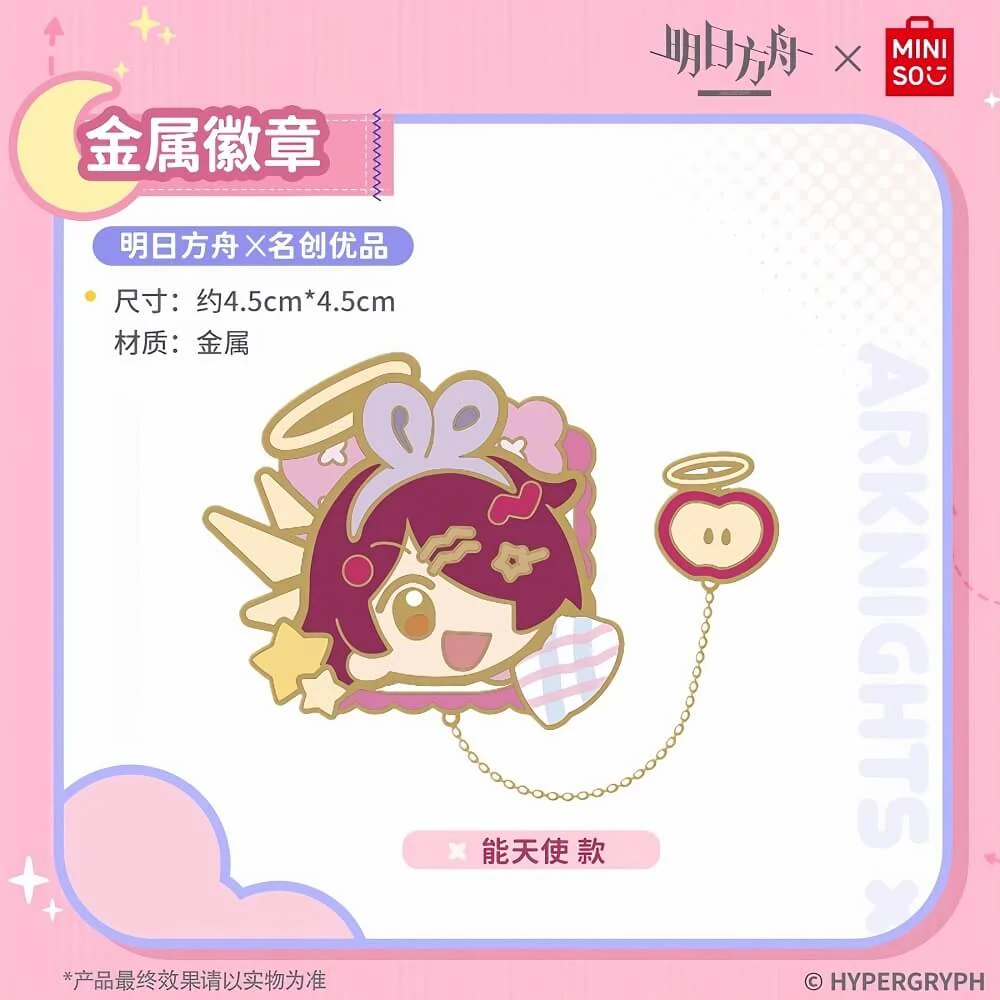 Arknights x MINISO Metal Badges - Image 2