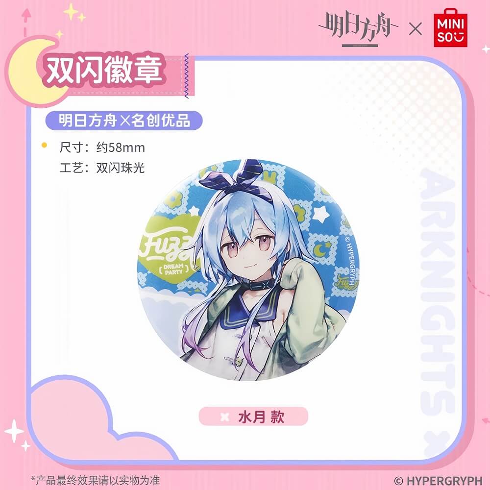 Arknights x MINISO Shiny Badge - Image 3