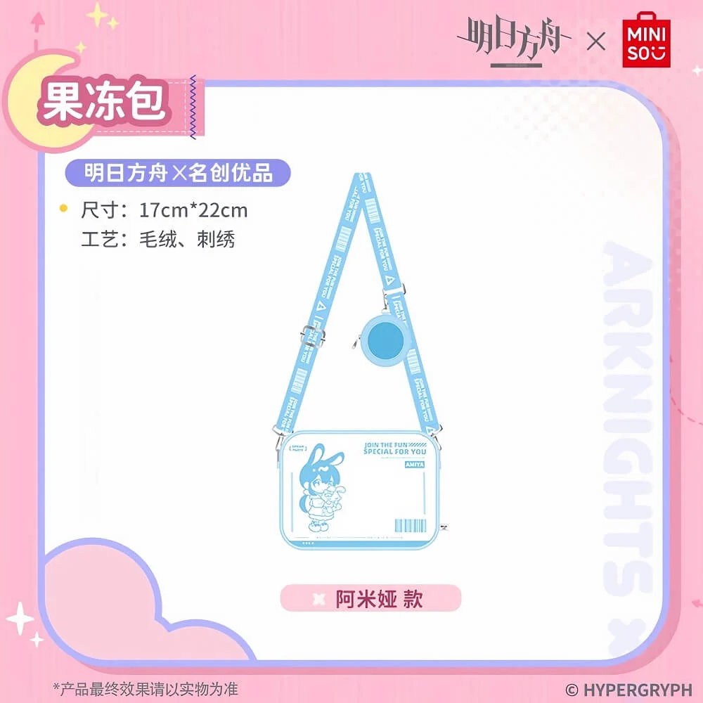 Arknights x MINISO Shoulder Bag