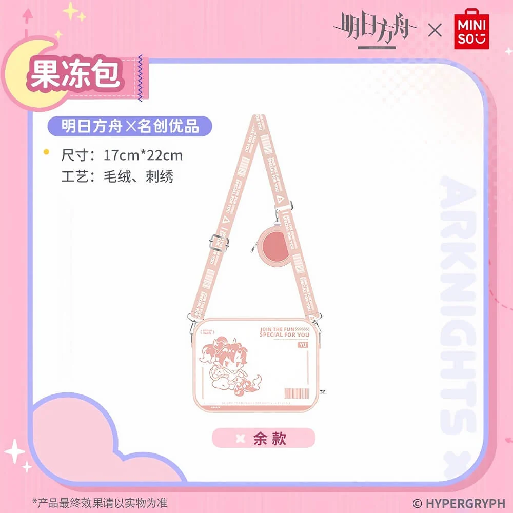 Arknights x MINISO Shoulder Bag - Image 5