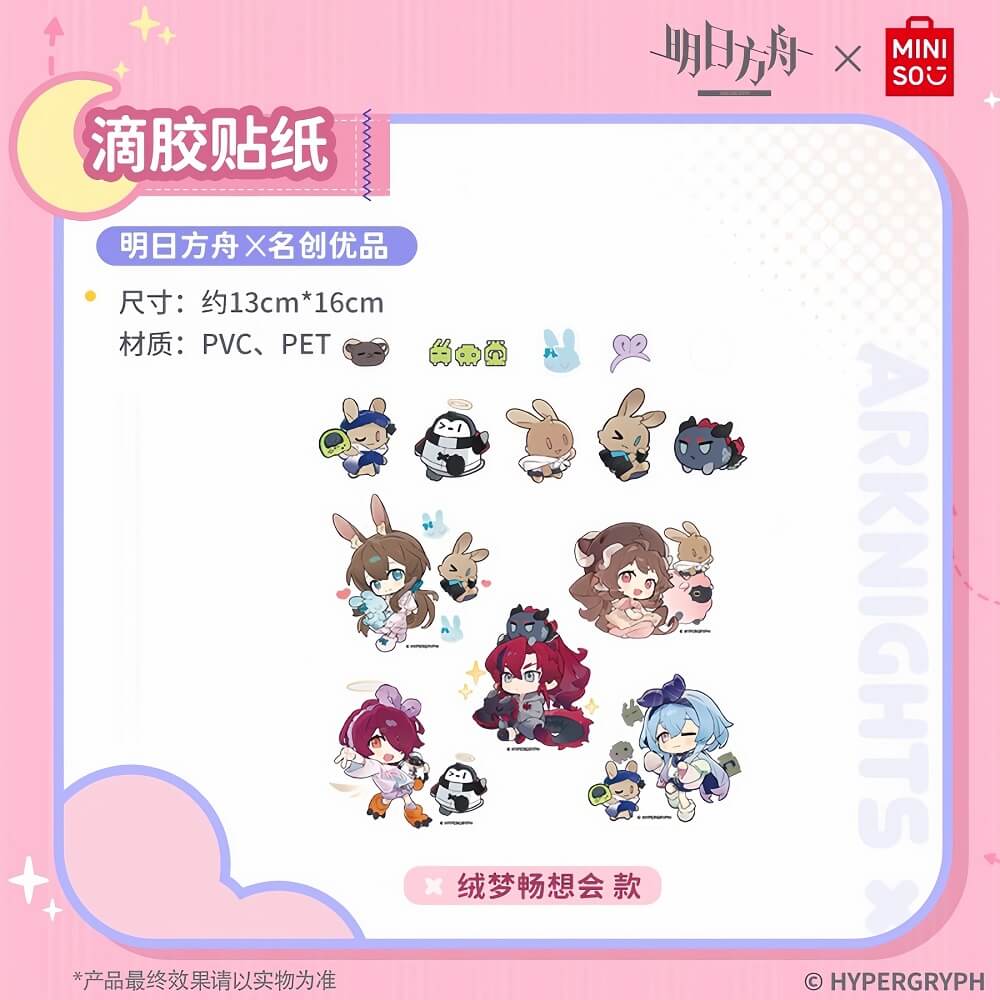 Arknights X MINISO Sticker Pack - Image 3