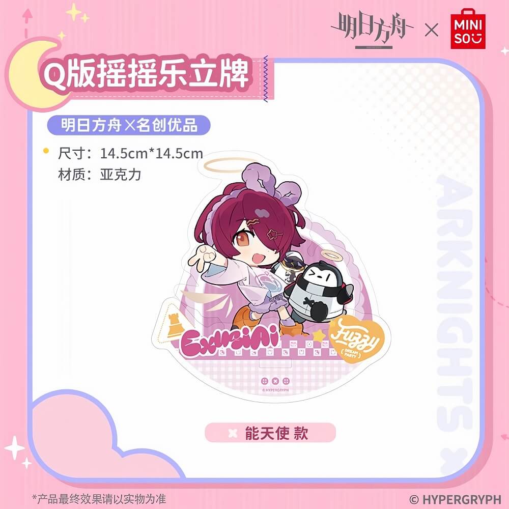 Arknights x MINISO Swinging Acrylic Ornaments - Image 2