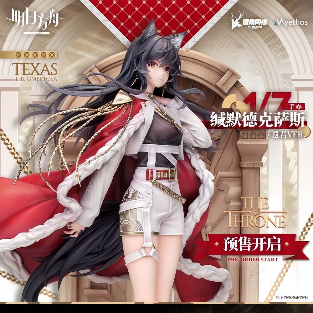 Arknights 1/7 Figure Texas the Omertosa-The Throne VER.