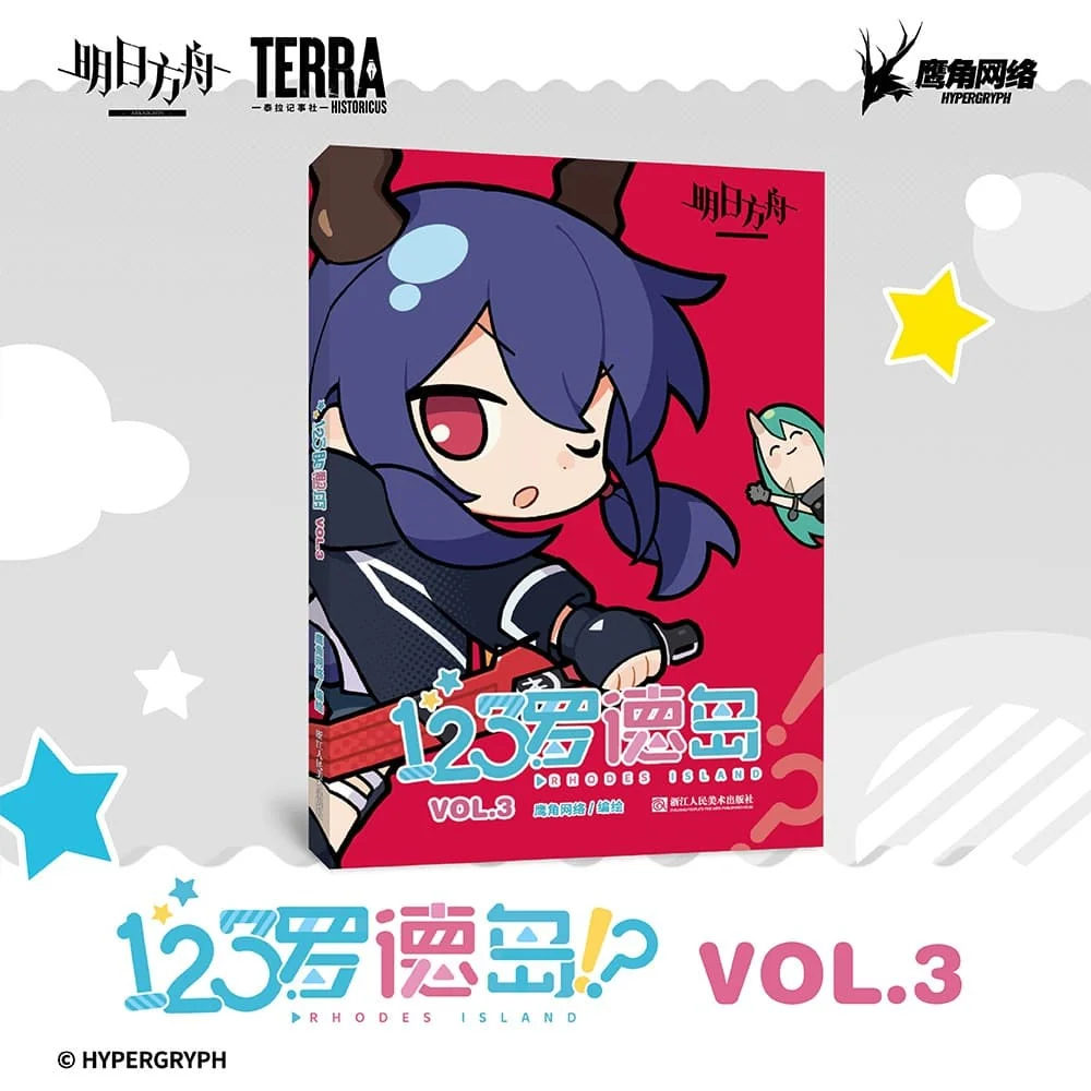 [Pre-sale] Arknights 123 Rhode Island Comics Vol.3 - Image 2