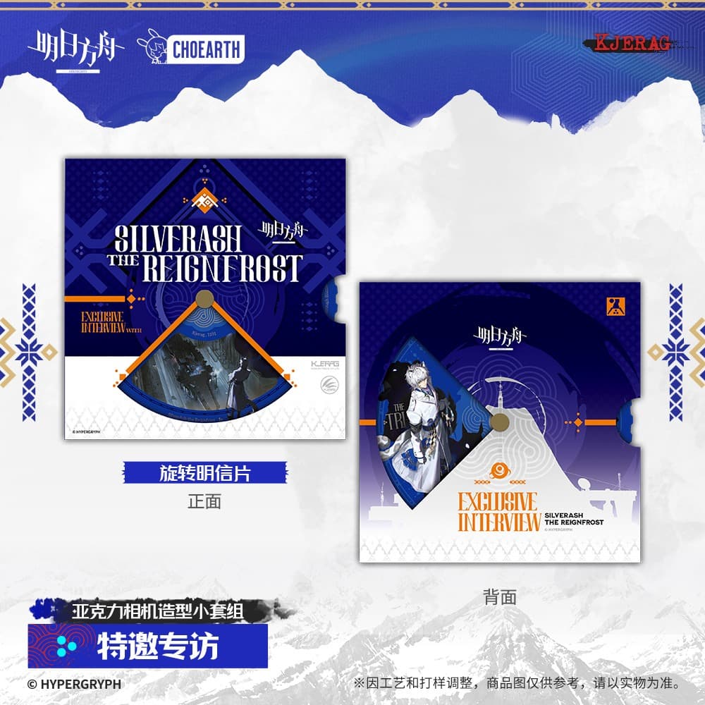 Arknights Acrylic Camera Miniature Set - Invited Interview - Image 3