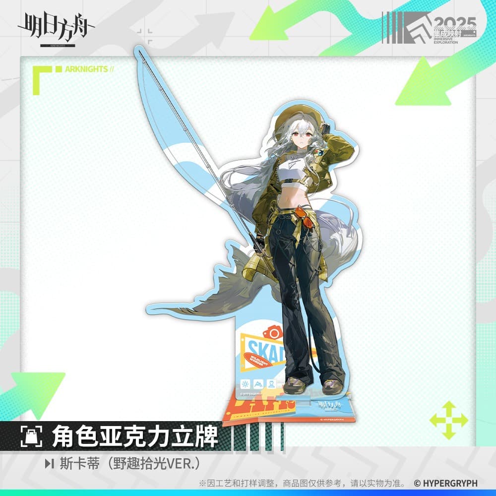 [Pre-sale] Arknights Acrylic Ornaments - Doctor / Amiya / Ulpianus / Necrass / Skadi / Lemuen - Image 6