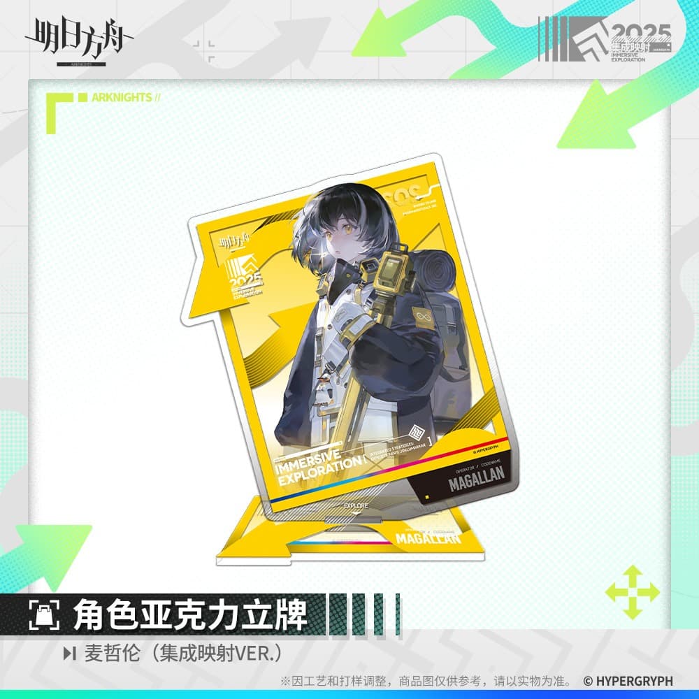 Arknights Acrylic Ornaments - Phantom / Ceobe / Mizuki / Typhon / Magallan / Nymph - Image 6