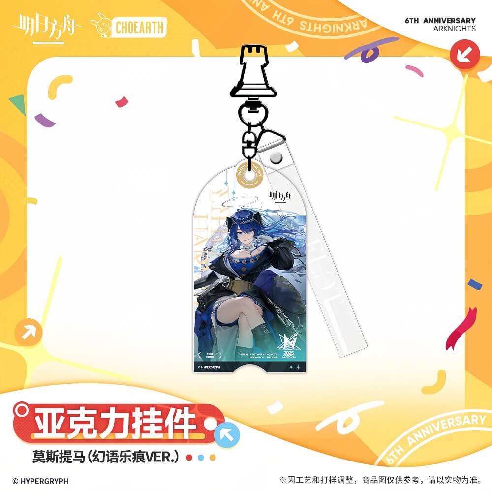 Arknights Acrylic pendant- Muelsyse /Logos /Mostima - Image 4