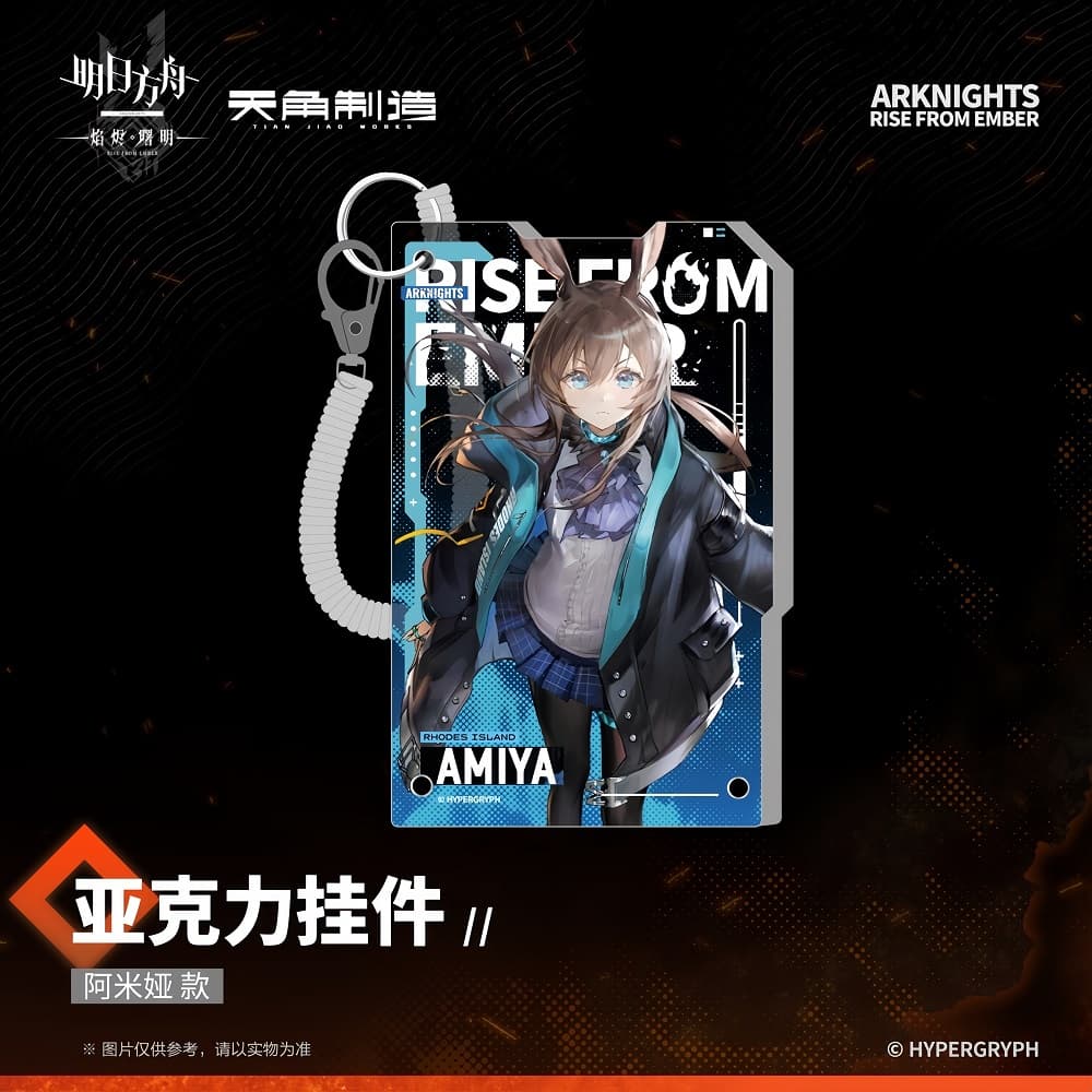 [Pre-sale] Arknights Acrylic Pendant - Rise From Ember - Image 2