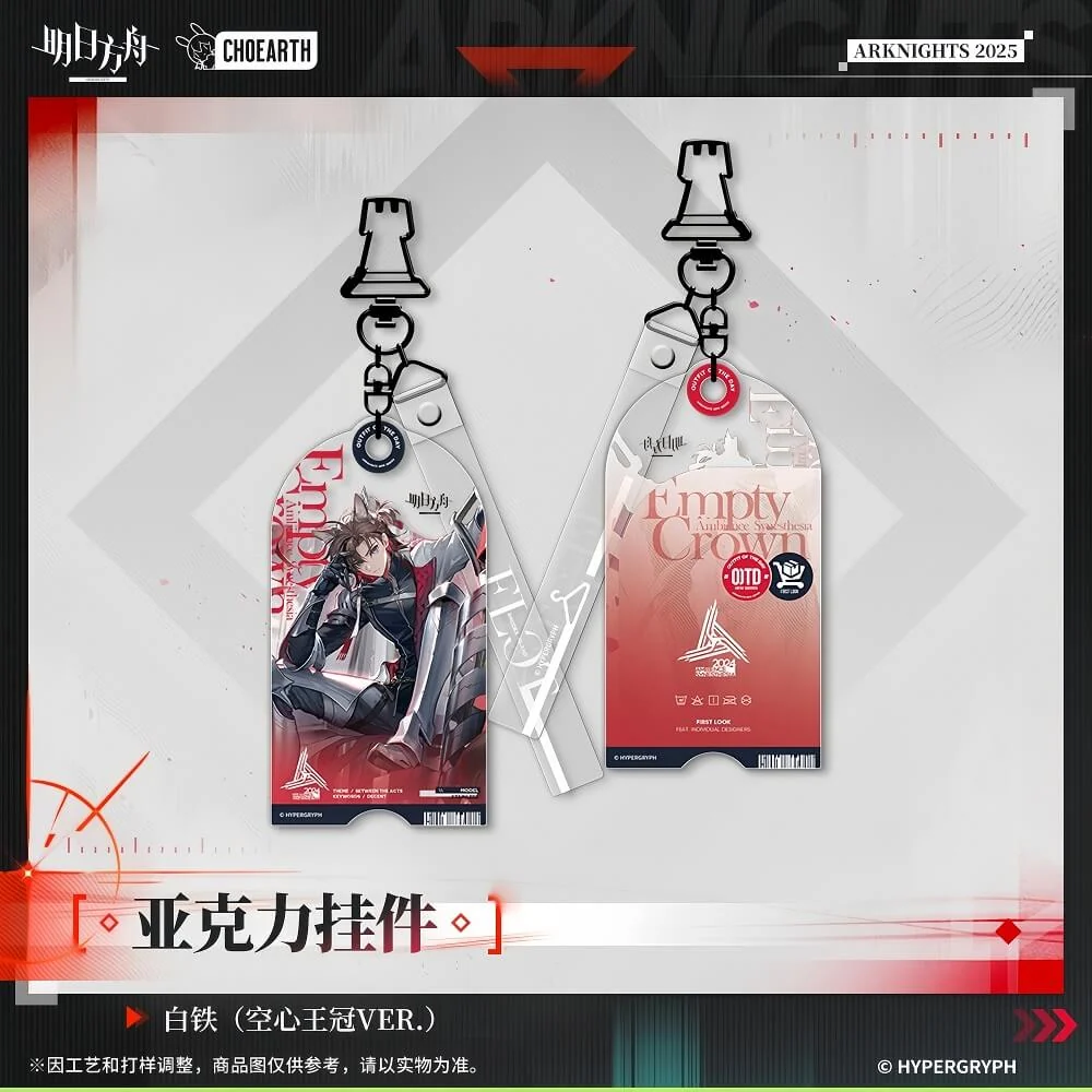 Arknights Acrylic Pendant-Stainless/Ines - Image 2