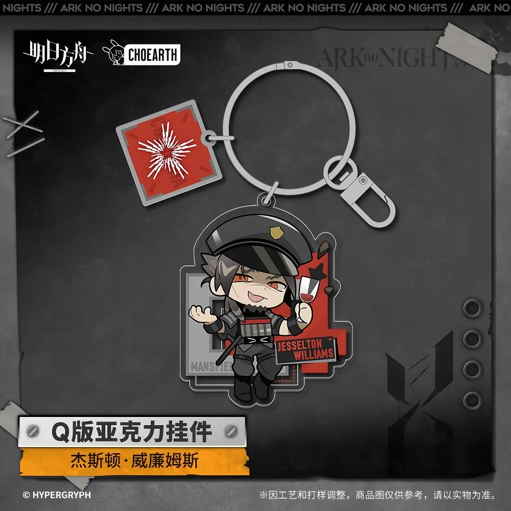Arknights Acrylic Pendant-Talulah/Patriot/Kristen/Jesselton/Soldier - Image 3