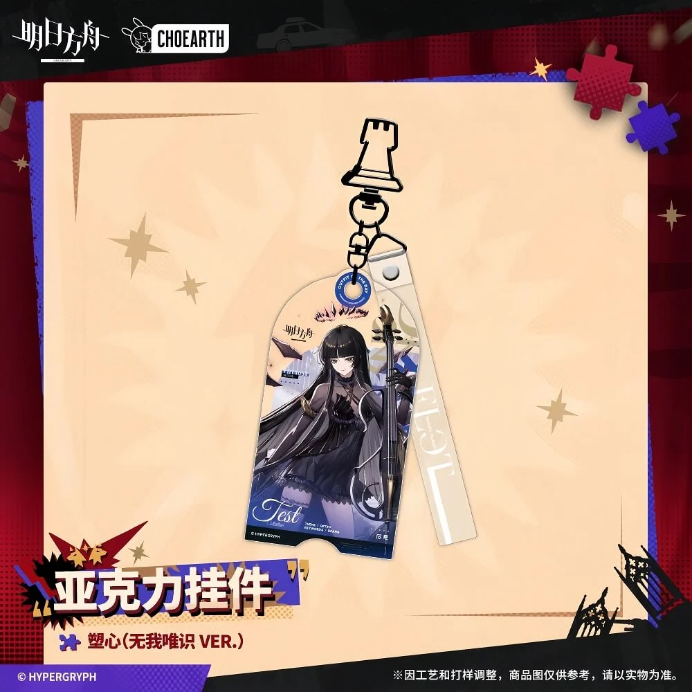 Arknights Acrylic Pendant Virtuosa/Executor the Ex Foedere/Texas the Omertosa/Lessing - Image 2