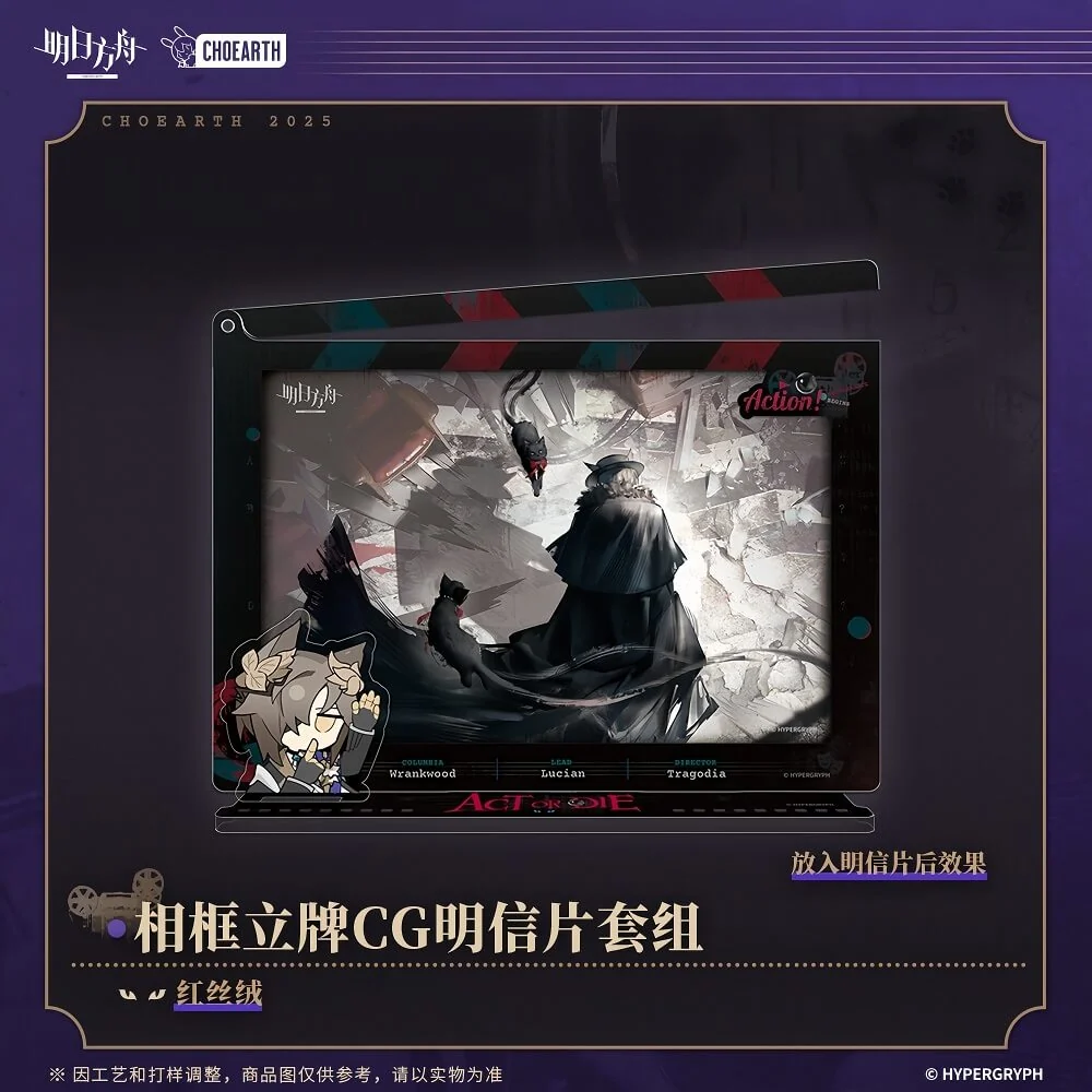 Arknights Acrylic Postcard Display Stand-WRANKWOOD: ACT OR DIE - Image 4