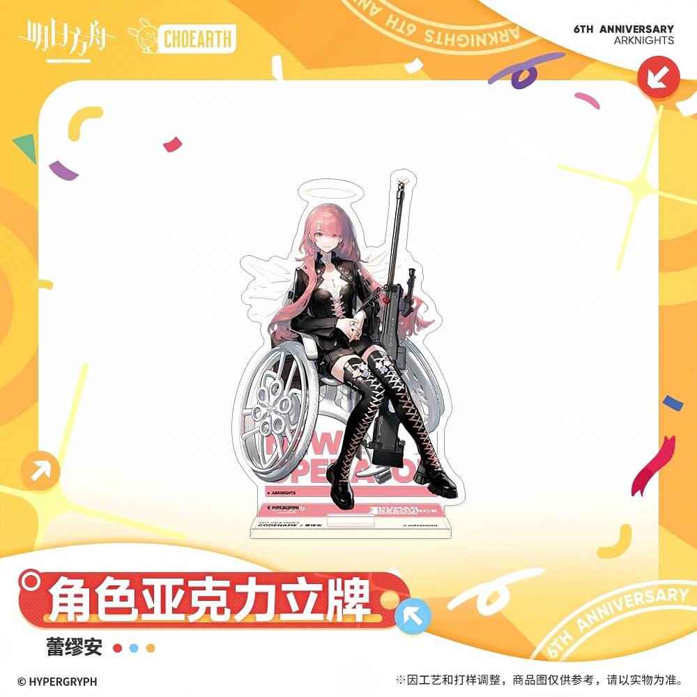 Arknights Acrylic Stand Exusiai the New Covenant/ Lemuen/ Sankta Miksaparato - Image 3